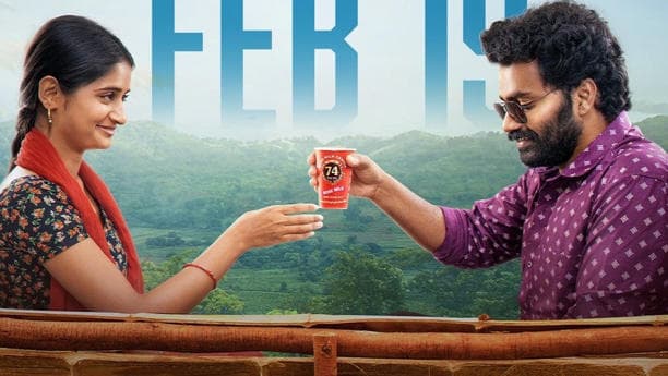 ‘Sri Chidambaram Garu’ to Stream on OTT from the 19th of This Month!