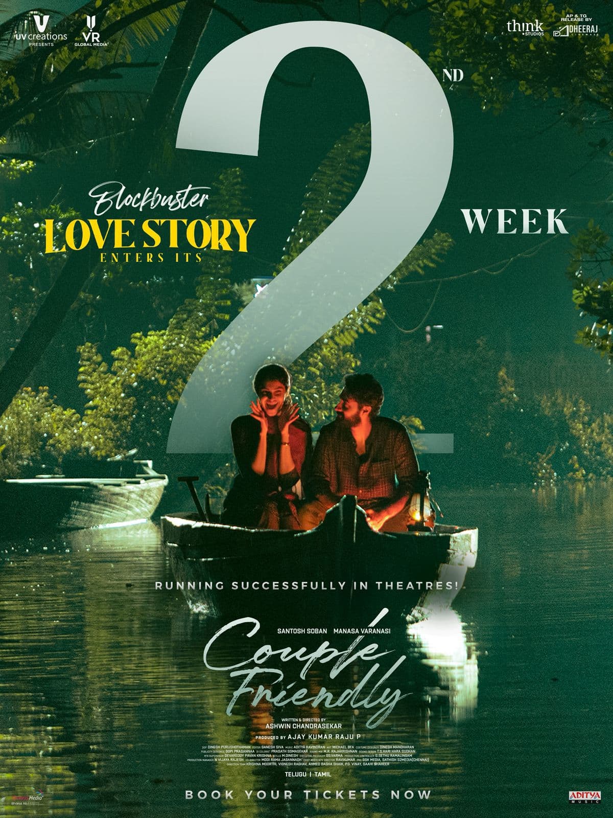 ‘Couple Friendly’ Entering Second Week