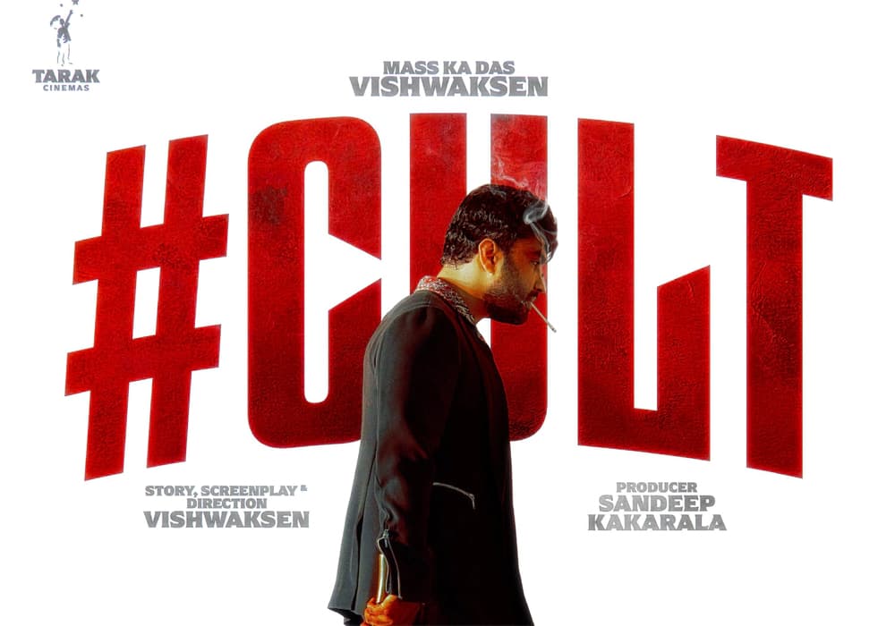 Vishwak Sen's 'Cult' with a thrilling story.. The teaser is interesting