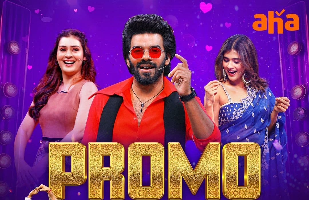 Sudheer's 'Sarkaar Season 6'  Games Shoe Set to Stream on OTT!