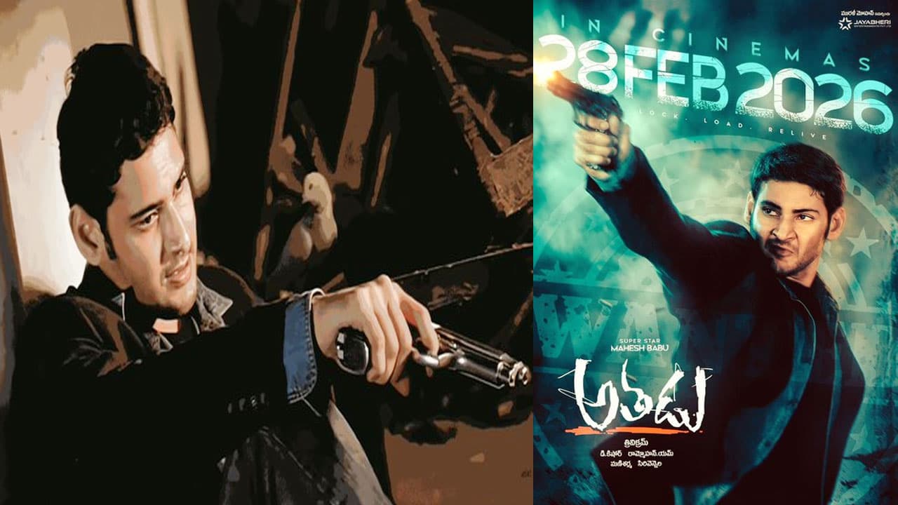 Athadu re-release shows are house full