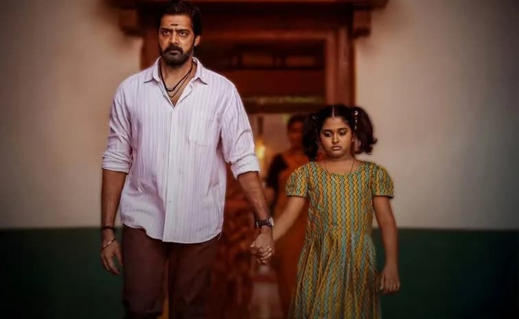 ‘Honey’ Movie Streaming on Two OTT Platforms at the Same Time!