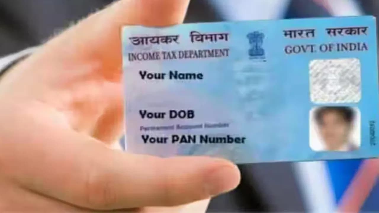 Getting a PAN card is easy.. If you apply like this, you will get it quickly