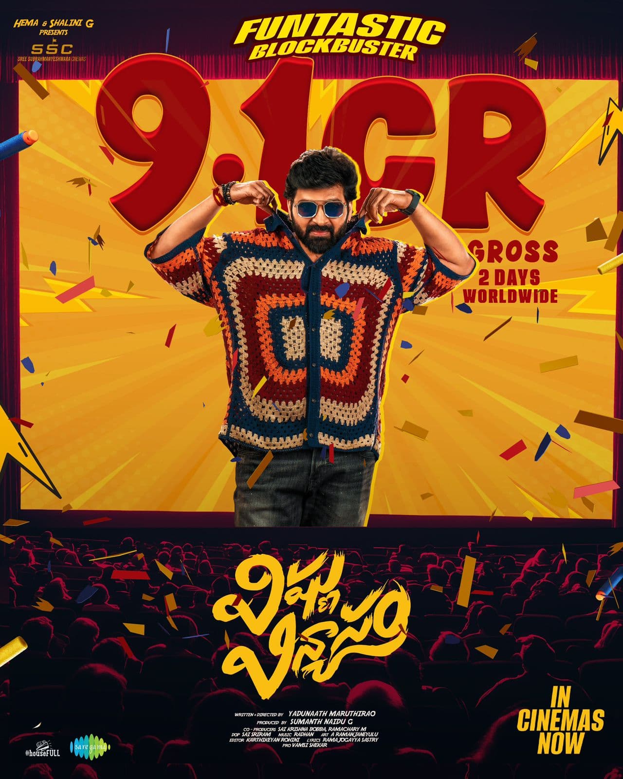 Vishnu Vinyasam box office aggression ... Rs.9.10 crores in two days