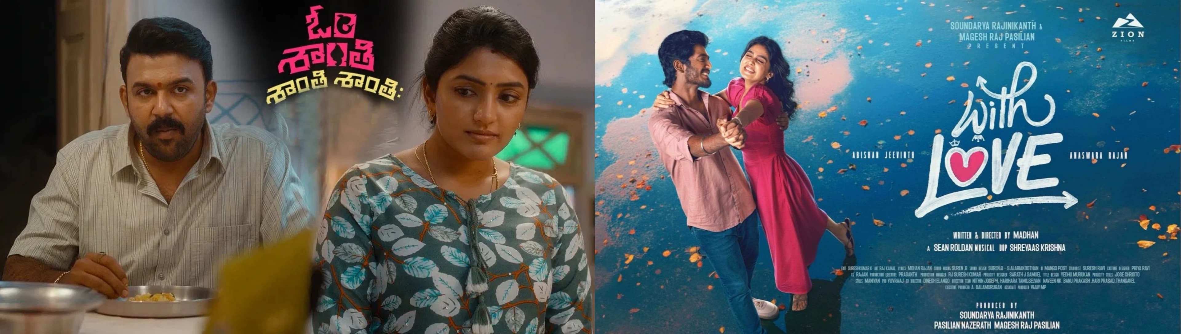 13 Movies Streaming on OTT This Week!