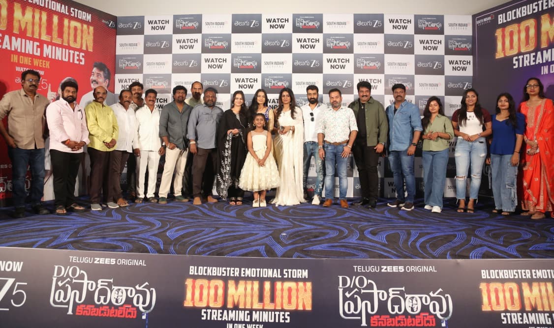 Massive Success For Daughter Of Prasad Rao!