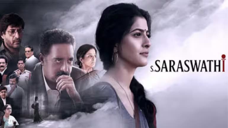 S Saraswathi Movie Review