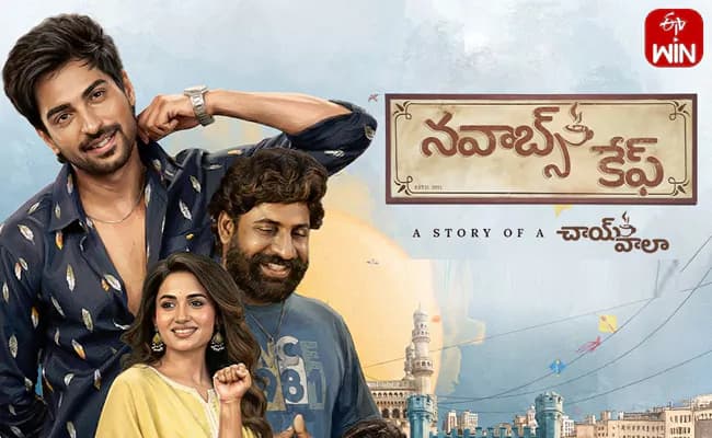 ‘Nawab’s Cafe’ Movie to Stream on OTT from the 12th of This Month!