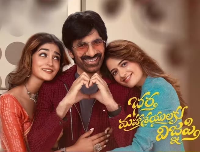 Ravi Teja’s Bhartha Mahasayulaku Wignyapthi Set for OTT Release!