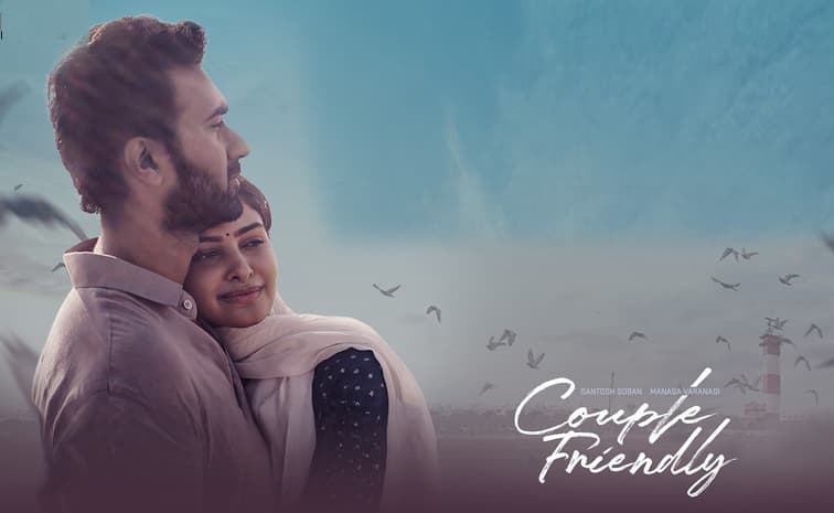 ‘Couple Friendly’ Movie Arrives on OTT.. But There’s an Unexpected Twist for Viewers!