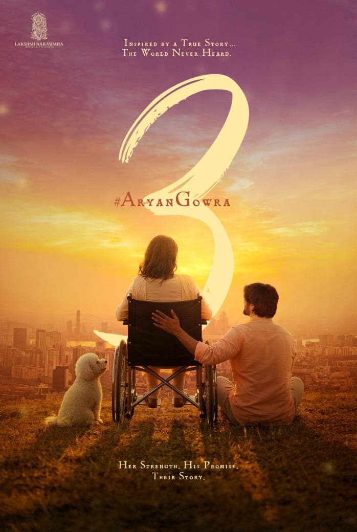 “Her Strength… His Promise” – Pre-Look of Aryan Gowra’s Third Film Unveiled!