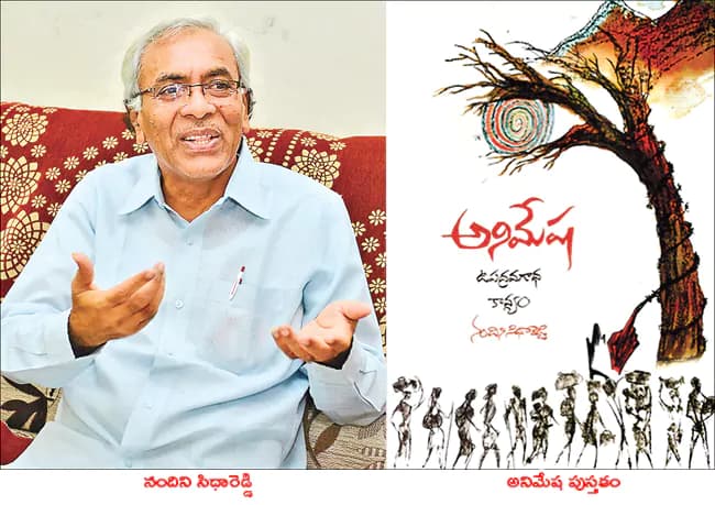 Nandini Sidha Reddy Conferred with Sahitya Akademi Award… A. Revanth Reddy Praises