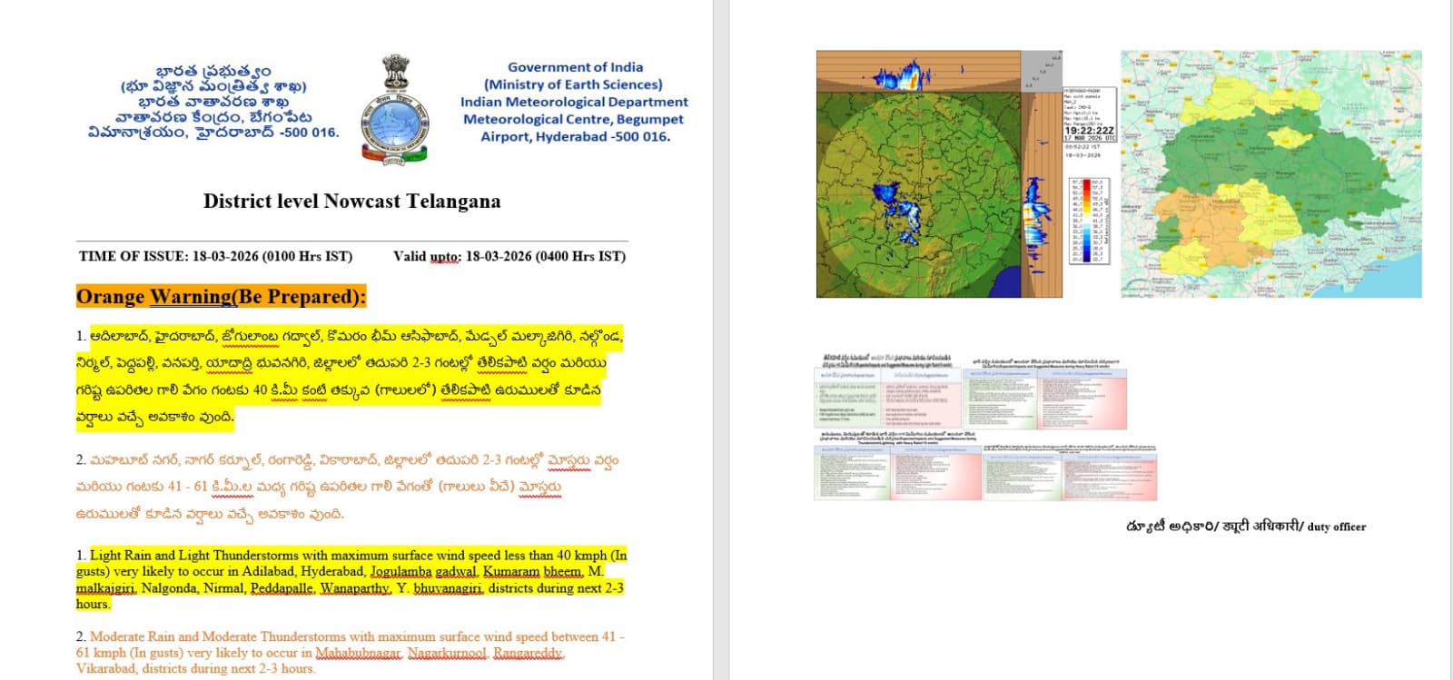 Yellow Alert Issued Across Telangana!