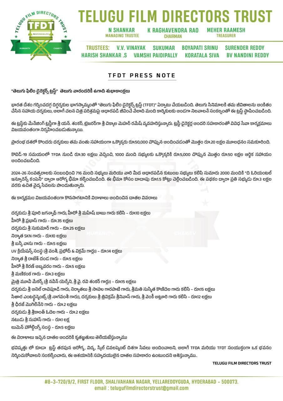 Telugu Film Directors Trust Announcement: Massive Aid for Film Workers