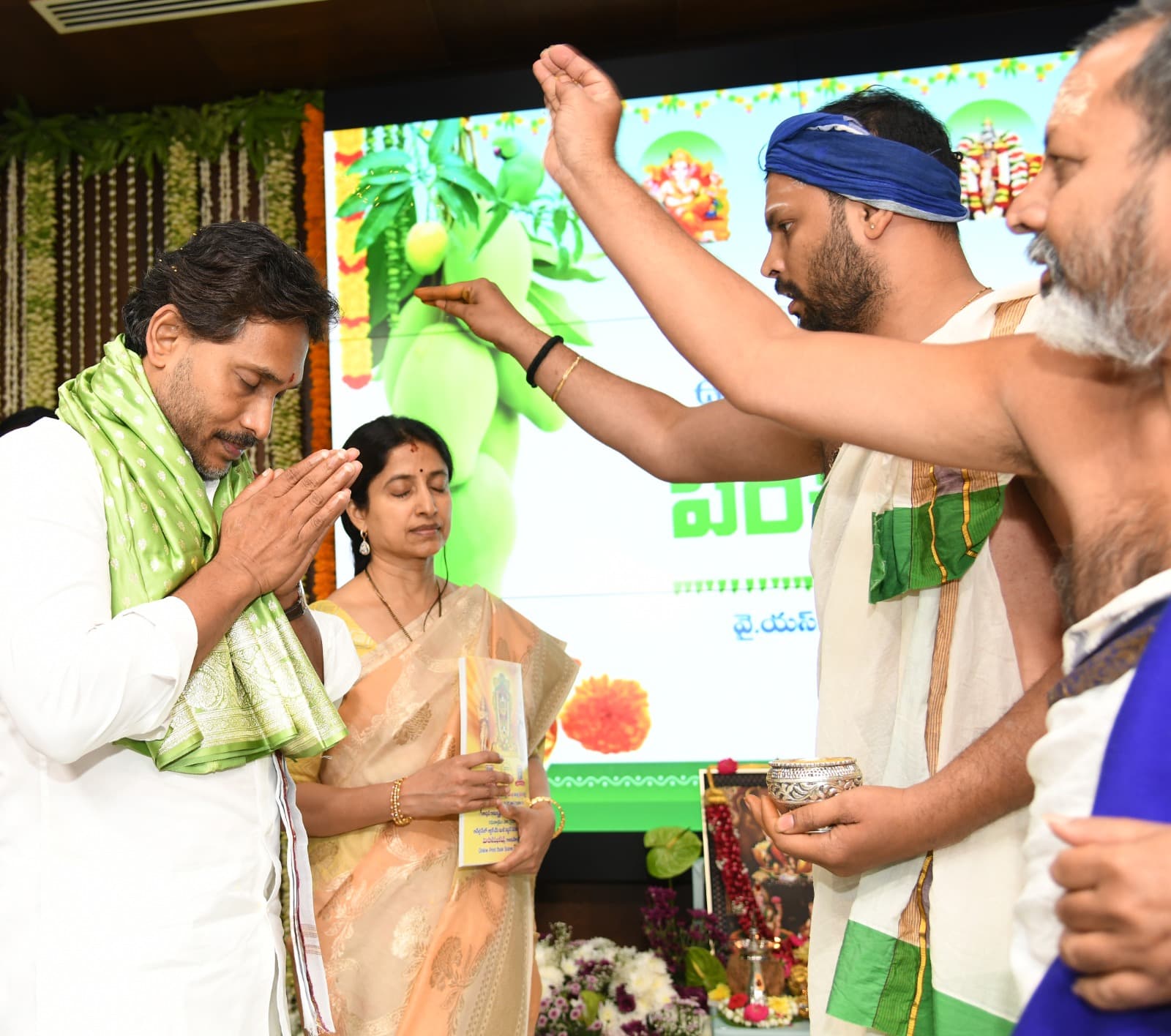YS Jagan attends Ugadi celebrations at YSRCP office