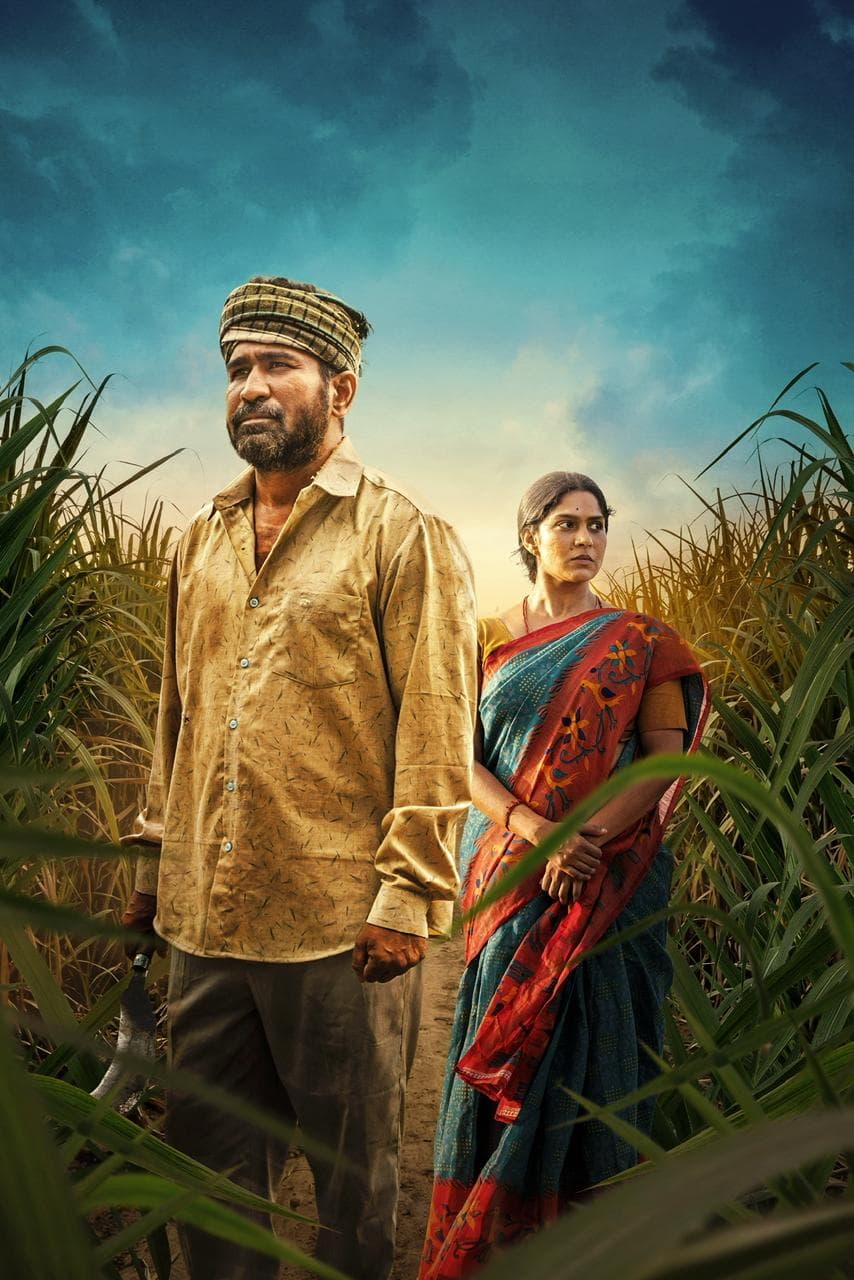 Manchu Vishnu Unveils the First Look of ‘Vanda Devullu’