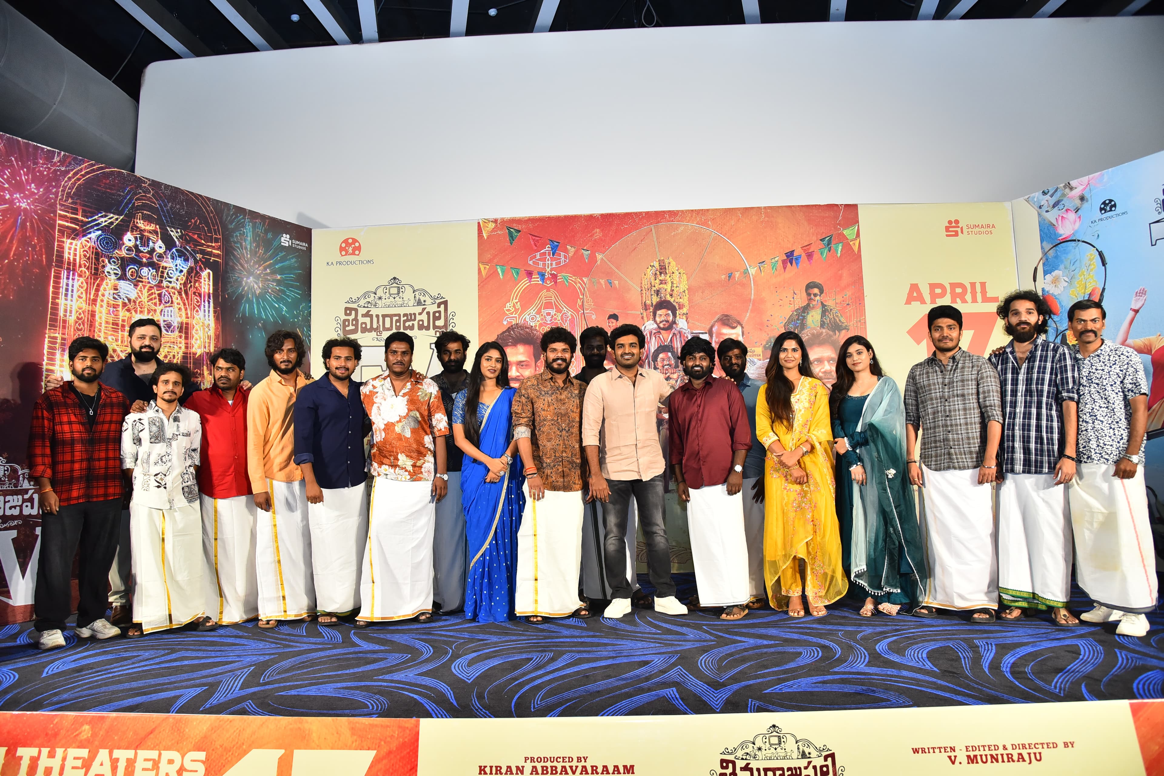 “Thimmarajupalli TV” Set for Grand Theatrical Release on the 17th of Next Month