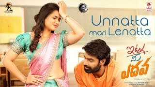 Unnatta Mari Lenatta Video Song | R P Patnaik | S P Charan | Trinadh Katari 