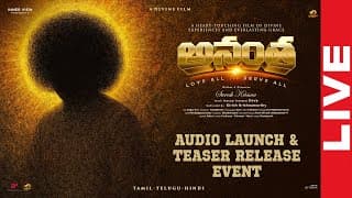 Anantha Movie Audio Launch & Teaser Release Event LIVE | Sri Sathya Sai Baba | Suresh Krishna
