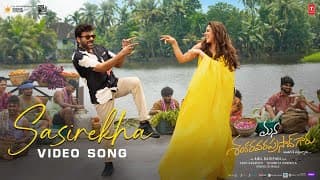 Full Video: Sasirekha | Mana ShankaraVaraPrasad Garu | Chiranjeevi, Nayanthara | Bheems | Anil R