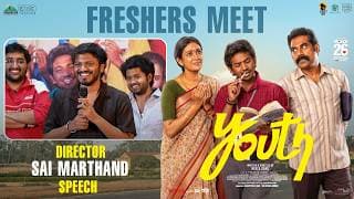 Director Sai Marthand Speech at Youth Movie Freshers Meet | Ken Karunaas | Suraj Venjaramoodu