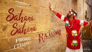 Sahana Sahana Promo (Telugu) - The RajaSaab | Prabhas | Nidhhi Agerwal | Maruthi | Thaman S