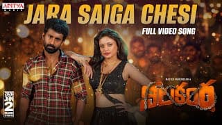 Jara Saiga Chesi Full Video Song | Nilakanta | Master Mahendran, Sneha Ullal | Rakesh Madhavan