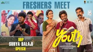 DOP Surya Balaji Speech at Youth Movie Freshers Meet | Ken Karunaas | Shreyas Media