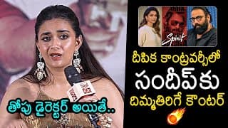 Keerthy Suresh Reacts Sandeep Reddy Vanga and Deepika Padukone 8 Hour Work Shift Controversy