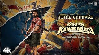 Korean Kanakaraju Title Glimpse | Varun Tej | Merlapaka Gandhi | Thaman S | Satya | Ritika Nayak