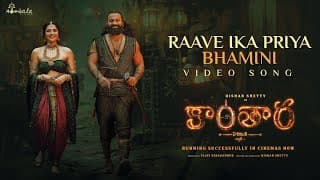 Raave Ika Priya Bhamini Telugu Video Song - Kantara Chapter 1|Rishab Shetty, Rukmini| 