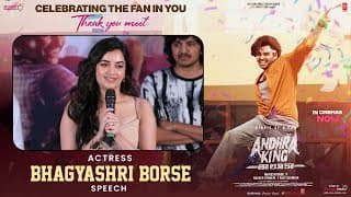 Actress Bhagyashri Borse Speech at Andhra King Taluka Celebrating the Fan in you Thank You Meet