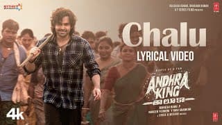 Chalu Lyrical Video | Andhra King Taluka | Ram Pothineni, Bhagyashri | Vivek-Mervin | Mahesh Babu