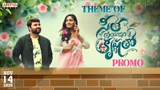 Theme of Seetha Prayanam Krishna Tho Promo | Dinesh, DR.B. Roja Bharathi | Saravana Vasudevan