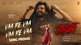 Vaa Re Vaa Vaa Re Vaa Promo | Lenin | Akhil Akkineni | Bhagyashri Borse | Thaman S