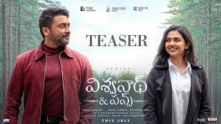 Vishwanath and Sons TEASER (Telugu) | Suriya, Mamitha Baiju | GV Prakash | Naga Vamsi | Venky Atluri