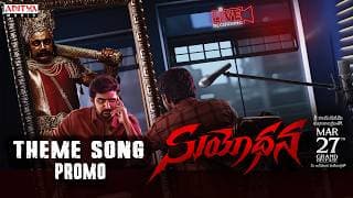 Suyodhana Theme Song Promo | Priya Darshi | Jay Krish | Y.S Madav Reddy | Bosu Babu