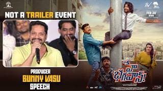 Producer Bunny Vasu Speech at Hey Bhagawan Not A Trailer Event | Suhas | Shivani Nagaram
