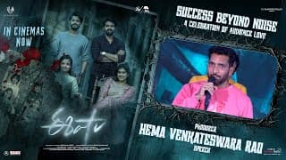 Producer Hema Venkateswara Rao Speech at Eesha Success Beyond Noise A Celebration of Audience Love
