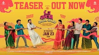 Om Shanti Shanti Shantihi - Teaser | Tharun Bhascker | Eesha Rebba | AR Sajeev