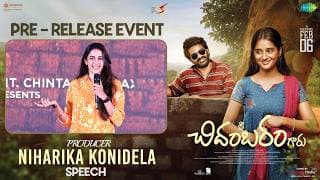 Producer Niharika Konidela Speech at Sri Chidambaram Garu Pre-Release Event | Shreyas Media