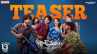 Band Melam Official Teaser | Harsh Roshan | Sridevi | Kona Venkat | Sathish Javvaji | Vijai Bulganin