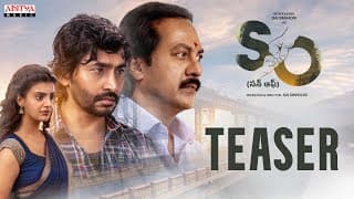 Son Of Official Teaser | Sai Simhadri | Vinod Kumar | Meera Raaj | Sateesh | Rishi