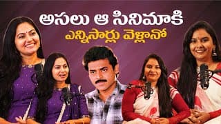 Tollywood Actress Suhasini Exclusive Interview | Real Life, Career Struggles & Success | Episode 01