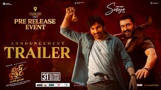 Mass Jathara Pre-Release Event Announcement Trailer | Ravi Teja, Sreeleela | Bheems 