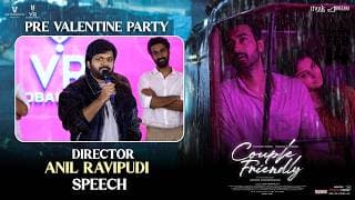 Director Anil Ravipudi Speech at Couple Friendly Pre Valentine Party | Santosh Soban | Shreyas Media