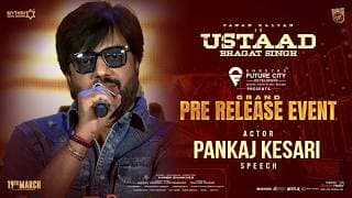Actor Pankaj Kesari Speech at Ustaad Bhagat Singh Grand Pre-Release Event | Pawan Kalyan