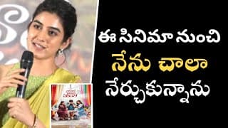Actress Sakshi Vaidya Speech at Nari Nari Naduma Murari Grand Release Press Meet | Sharwanand