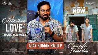 Producer Ajay Kumar Raju Speech at Couple Friendly Thank You Meet | Santosh Soban | Shreyas Media
