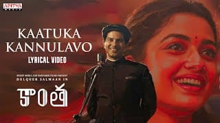 Kaatuka Kannulavo Lyrical Video | Kaantha | Dulquer Salmaan, Bhagyashri Borse| Rana | Jhanu Chanthar